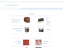 Tablet Screenshot of gutter.ru